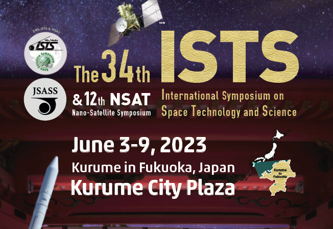 日本航空宇宙学会 The Japan Society For Aeronautical And Space Sciences